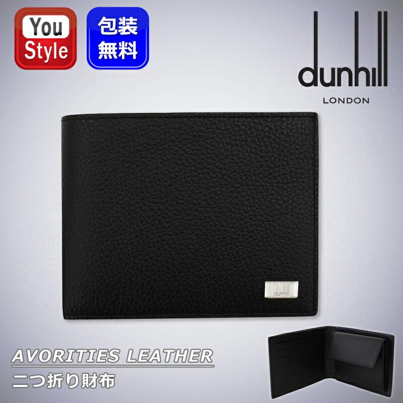 dunhill（ダンヒル） dunhill AVORITIES LEATHER アヴォリティーズ