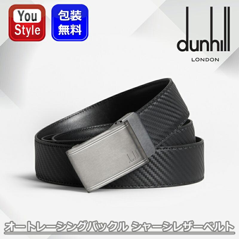 ダンヒル dunhill オートマティック レーシングバックル シャーシ