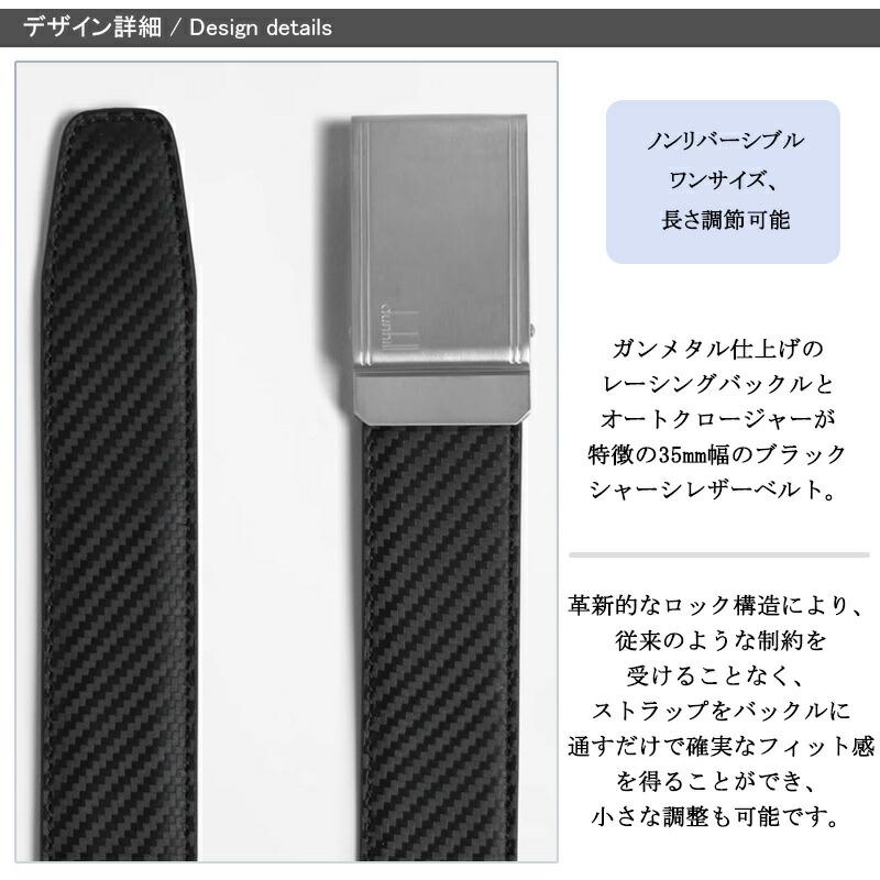 ダンヒル オートマチック ベルト レーシングバックル レザー ブラック ダンヒル dunhill オートマティック レーシングバックル シャーシ