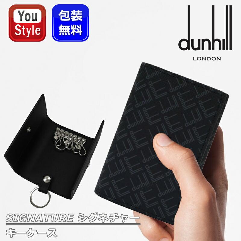 dunhill（ダンヒル） dunhill SIGNATURE シグネチャー キーケース