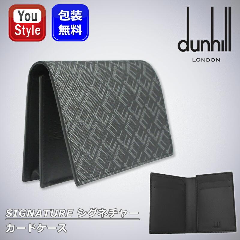 dunhill（ダンヒル） dunhill SIGNATURE シグネチャー カードケース