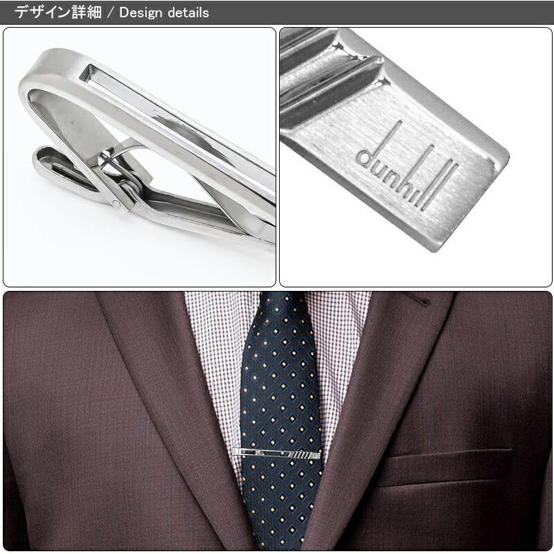 dunhillシルバー ネクタイピン　メンズブランドDU22RYS0171040 dunhill（ダンヒル） ネクタイピン タイバー タイクリップ ロジウム