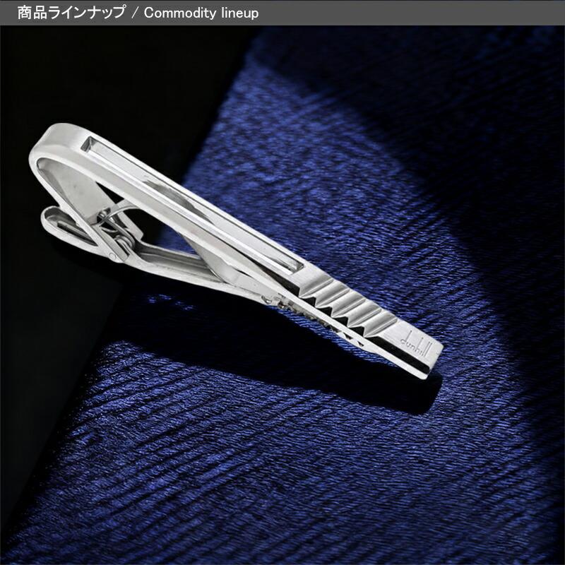 dunhill（ダンヒル） ネクタイピン タイバー タイクリップ ロジウム