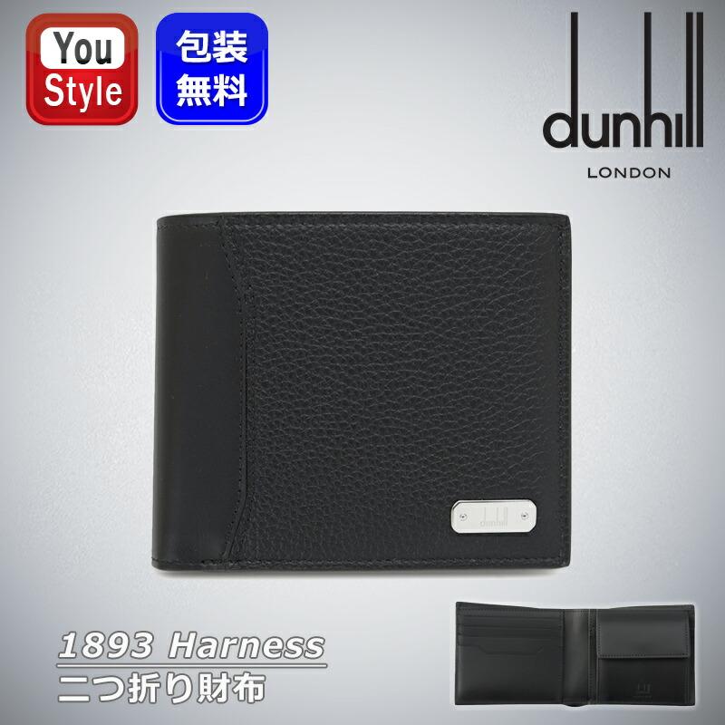 dunhill（ダンヒル） dunhill 1893 Harness 二つ折り財布 ブラック