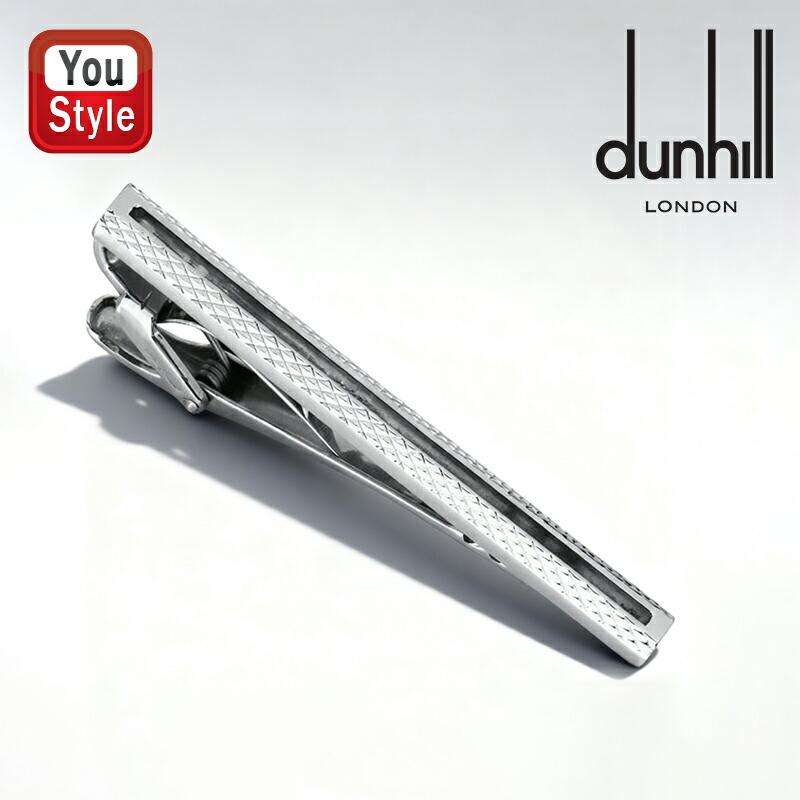 dunhill（ダンヒル） ネクタイピン タイバー タイクリップ ロジウム