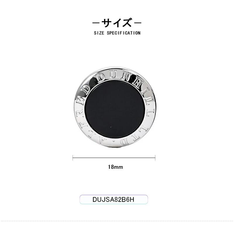 dunhill（ダンヒル） カフス カフリンクス カフスボタン ロジウム