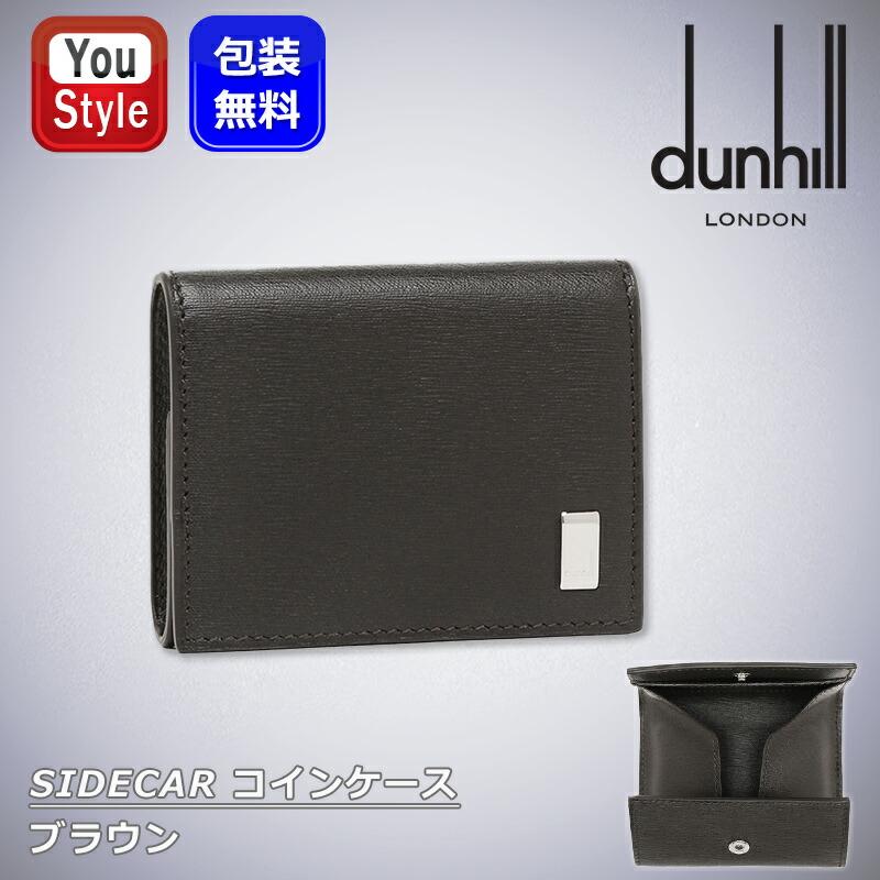 dunhill ダンヒル SIDECAR コインケース ブラウン FP8000E カーフ 革  