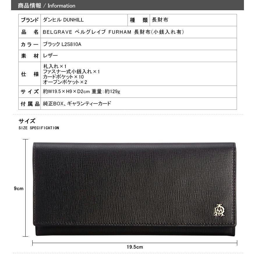 dunhill ベルグレイブ　鞄&財布　黒 dunhill ダンヒル 折財布 メンズ ベルグレイヴ オプティカル