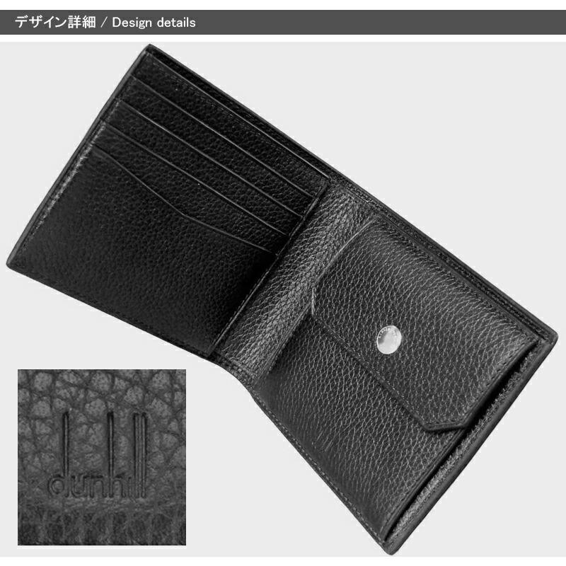 ボストン（dunhill） ダンヒル dunhill BOSTON ボストン 二つ折り財布