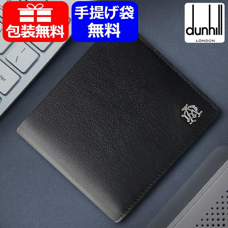 dunhill ダンヒル REEVES リーブス 二つ折り財布 小銭入れ有 ブラック  