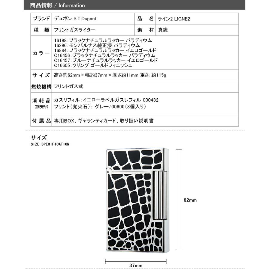ライン2 デュポン S.T.Dupont ガスライター LINE2 16198 16296 ライン2 デュポン S.T.Dupont ガスライター LINE2 16198 16296