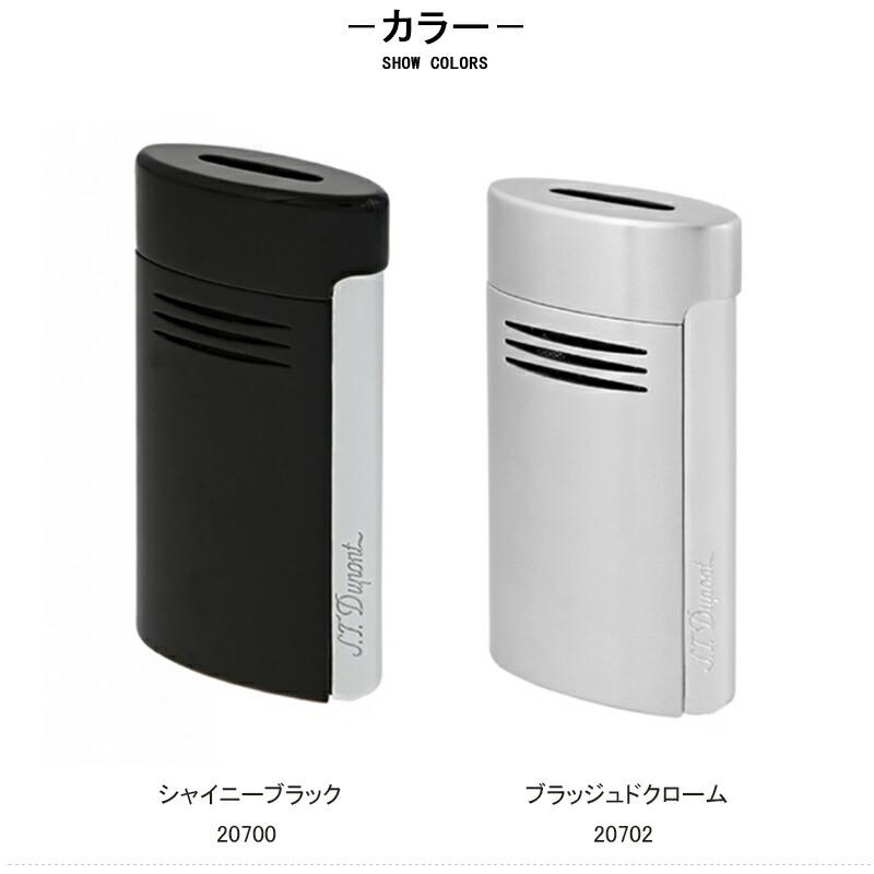 S.T.DUPONT（エス・テー・デュポン） ライター デュポン ライター メガ