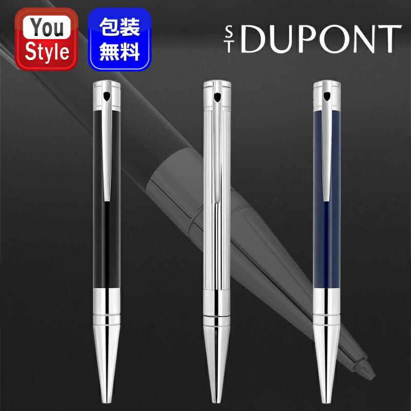 S.T.DUPONT（エス・テー・デュポン） ボールペン D-イニシャル D