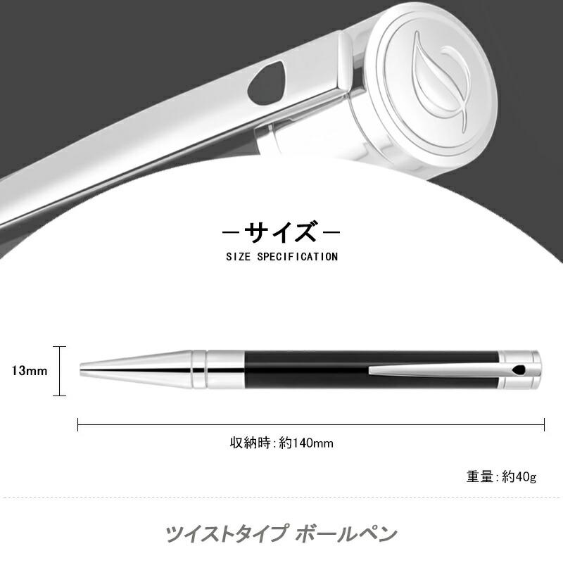 S.T.DUPONT（エス・テー・デュポン） ボールペン D-イニシャル D