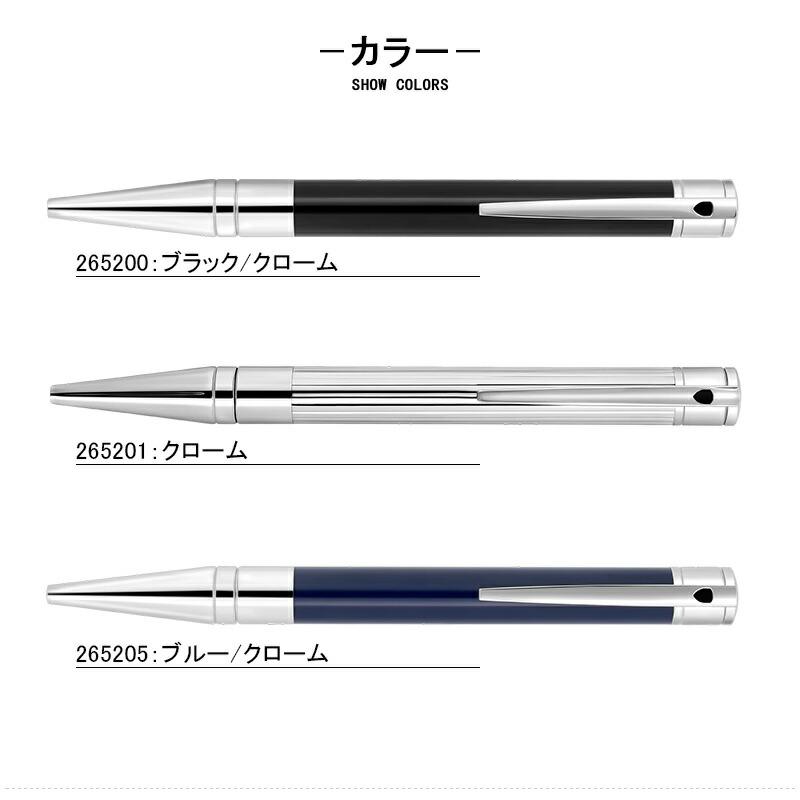 S.T.DUPONT（エス・テー・デュポン） ボールペン D-イニシャル D