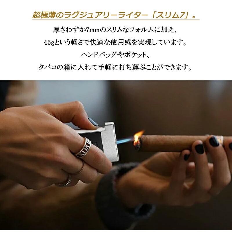 スリム7 デュポン S.T.Dupont ライター SLIM7 薄型 電子ガス 内燃