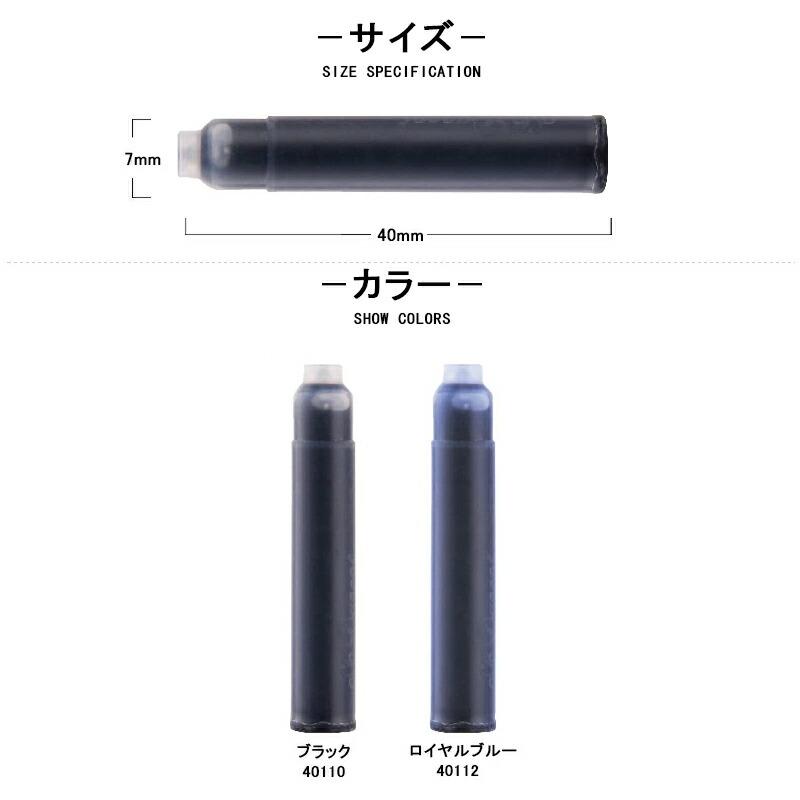 S.T.DUPONT デュポン S．T．Dupont 万年筆用 消耗品 インク