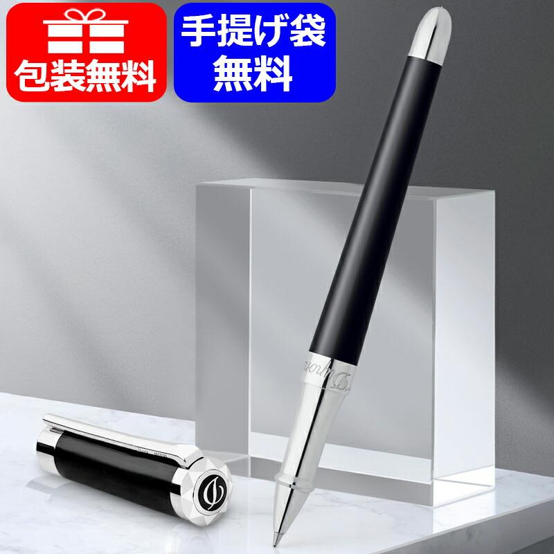 S.T.DUPONT エス・テー・デュポン S.T.Dupont 水性ボールペン ローラー  