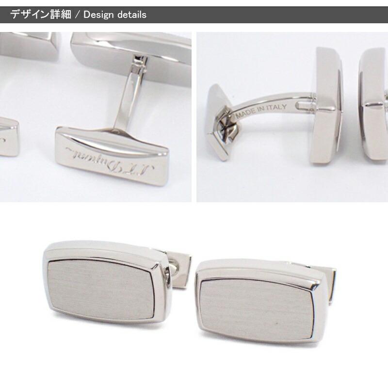 S.T.DUPONT（エス・テー・デュポン） 在庫一掃 赤字セール カフス