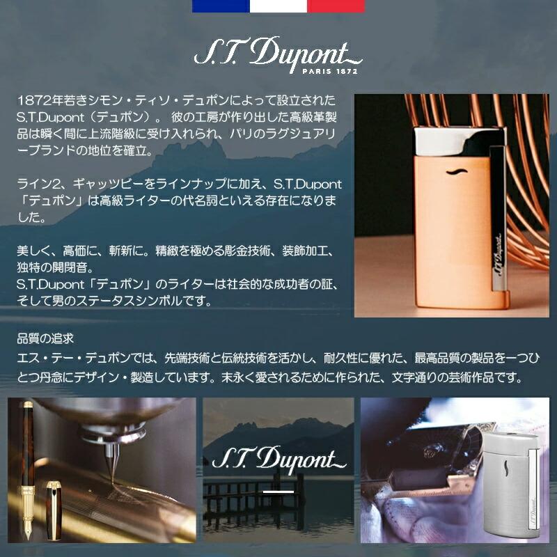 S.T.DUPONT（エス・テー・デュポン） 在庫一掃 赤字セール カフス