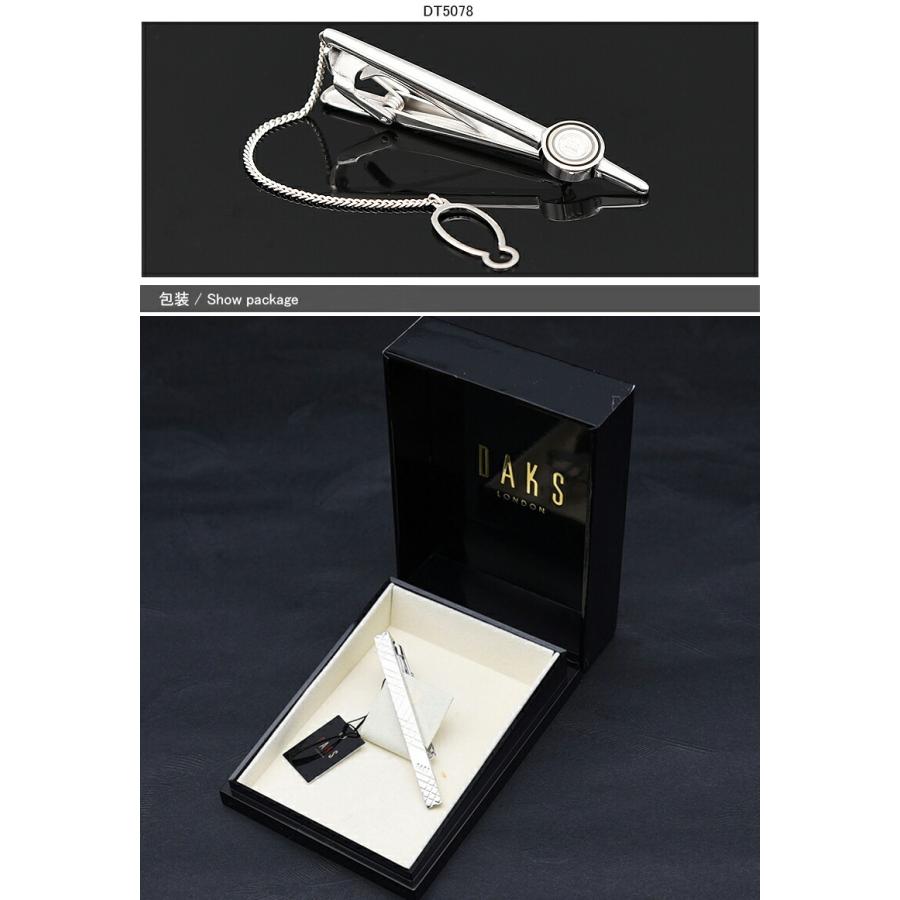 ダックス Daks アクセサリー ネクタイピン シルバー系 全12種類 Dt50 ファッション雑貨 メンズ ブランド小物 服飾小物 オシャレ プレゼント アクセサリー ラッ Dt3023 You Style 通販 Yahoo ショッピング