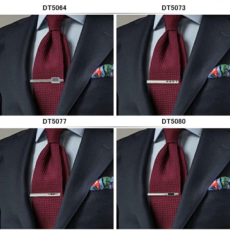 DAKS（ダックス） 名入れ アクセサリー ネクタイピン DT5068/DT5084