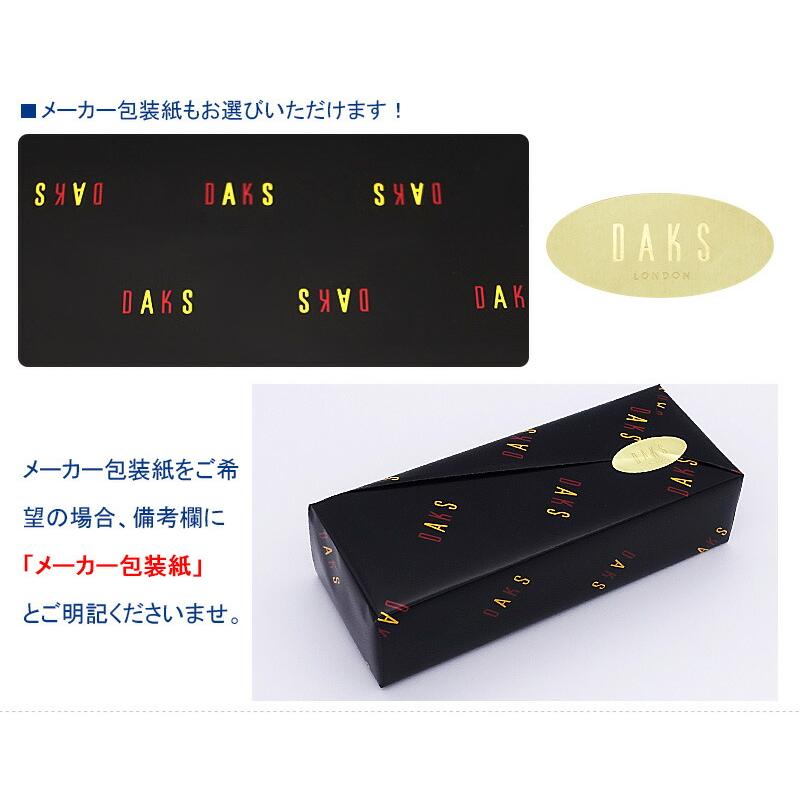 新品　ダックス　DAKS 　ネクタイ　イタリア製　ロゴケース付き　チェック002 DAKS（ダックス） ウェービー ハウス チェック タイバー ネクタイピン