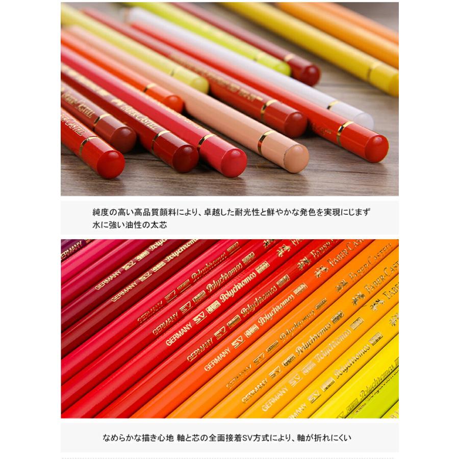 ポリクロモス ファーバーカステル POLYCHROMOS 油性色鉛筆 36色 ポリクロモス ファーバーカステル POLYCHROMOS 油性色鉛筆 36色