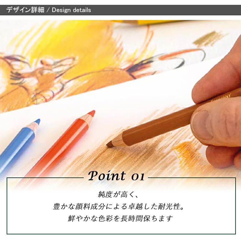 ポリクロモス ファーバーカステル Faber-Castell 油性色鉛筆