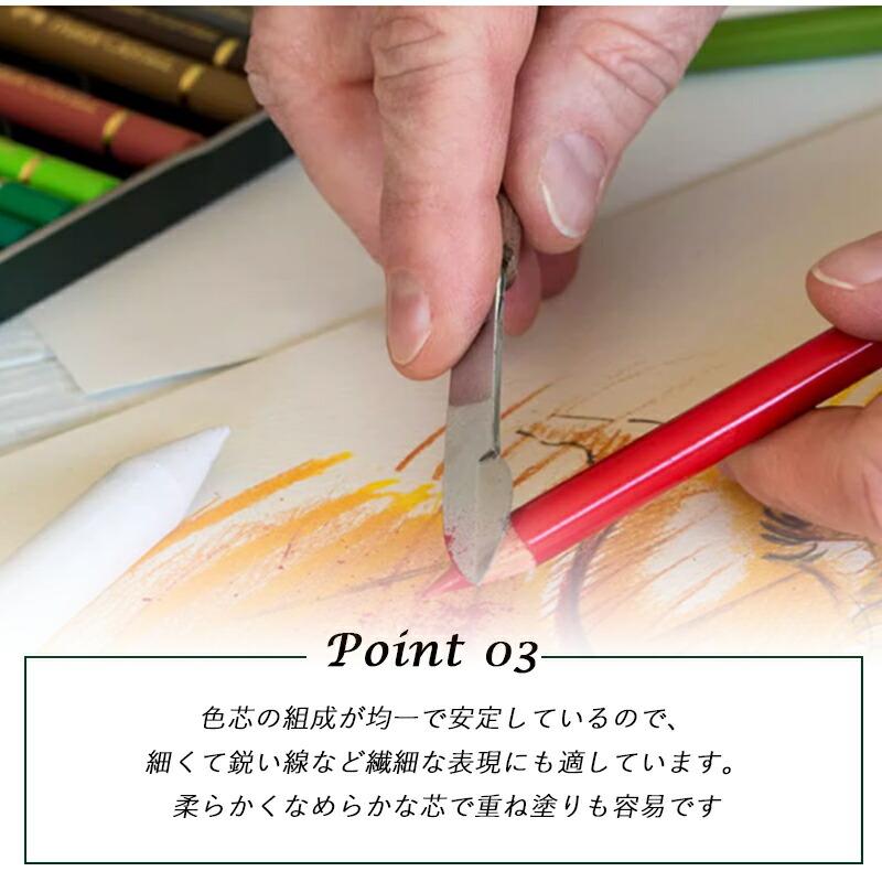 ポリクロモス ファーバーカステル Faber-Castell 油性色鉛筆