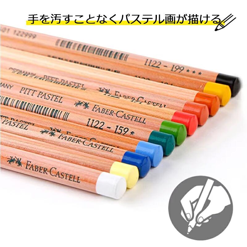 ファーバーカステル Faber-Castell 油性60色鉛筆 ピット PITT パステル