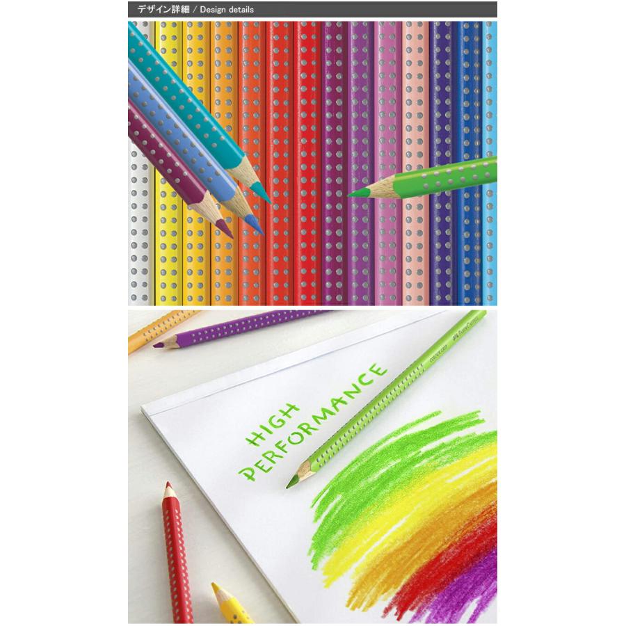 ファーバーカステル Faber Castell 水彩色鉛筆 36色 赤缶112435 入学
