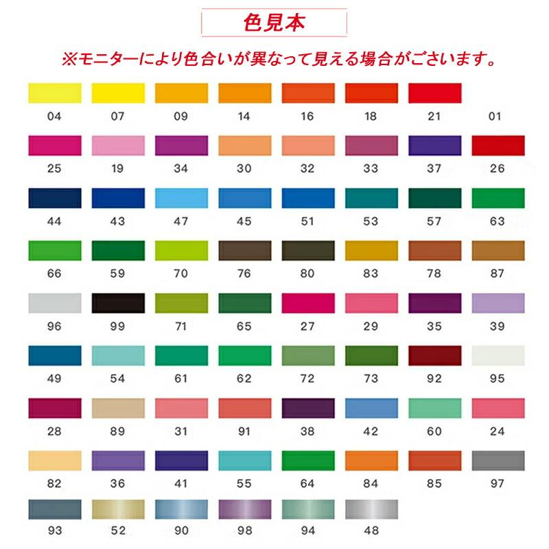 ファーバーカステル Faber-Castell 水性色鉛筆 72色セット 赤紙箱