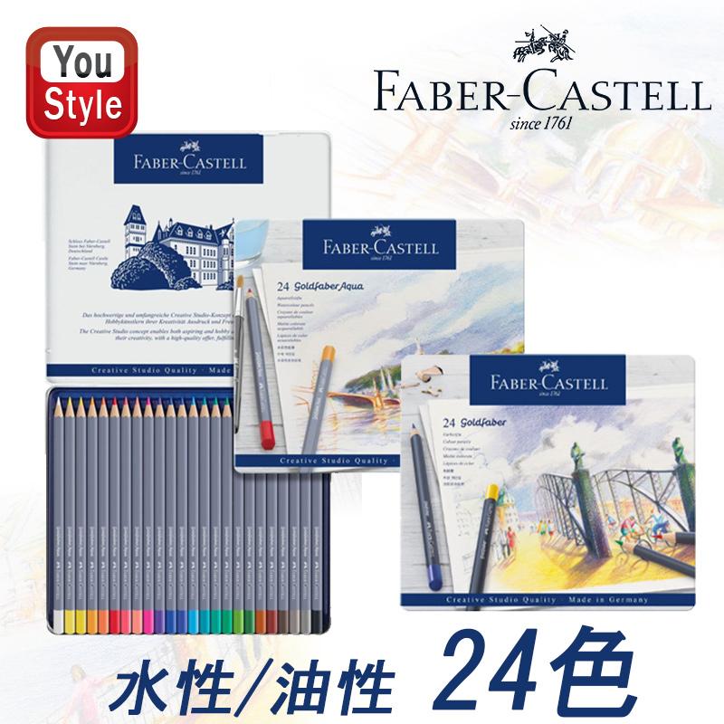 クリエイティブスタジオ ファーバーカステル Faber-Castell ゴールド
