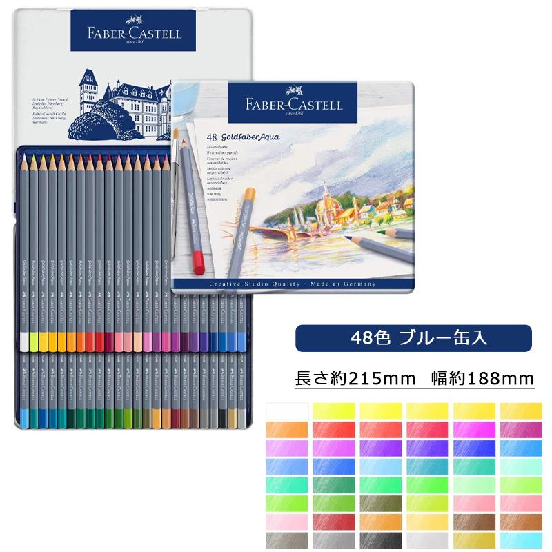 クリエイティブスタジオ ファーバーカステル Faber-Castell