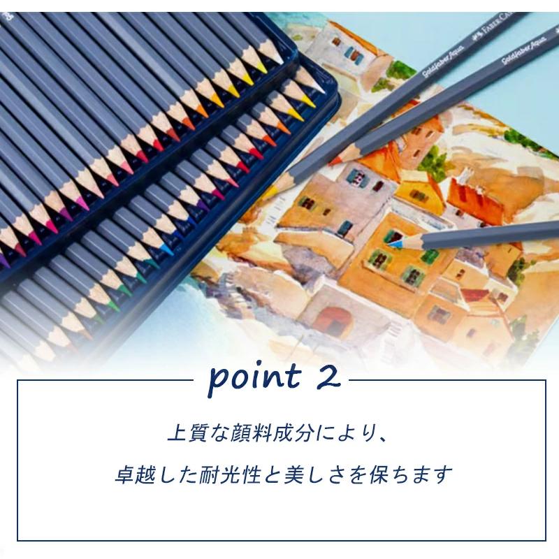 クリエイティブスタジオ ファーバーカステル Faber-Castell