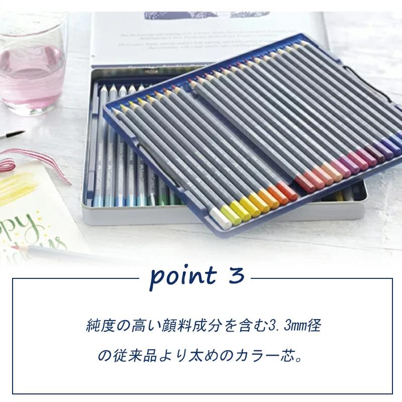 クリエイティブスタジオ ファーバーカステル Faber-Castell