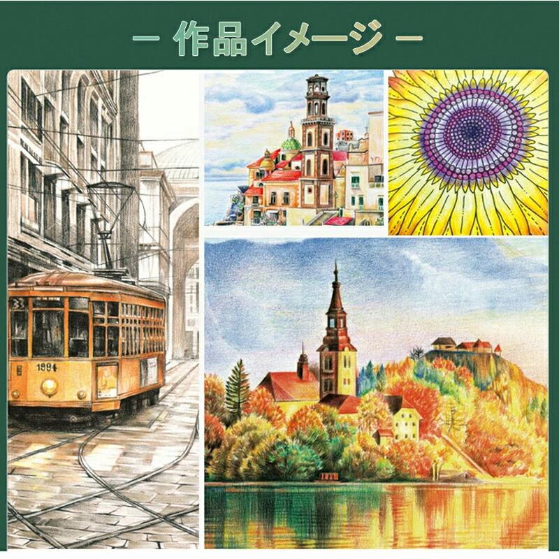 ファーバーカステル 油性色鉛筆 お城シリーズ 100色 [並行輸入品]イラスト Amazon | ファーバーカステル 油性色鉛筆 お城シリーズ 100色 [並行