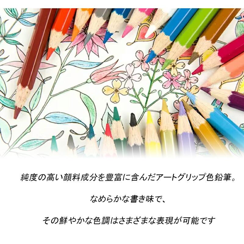 ファーバーカステル Faber-Castell 油性色鉛筆 36色セット お城