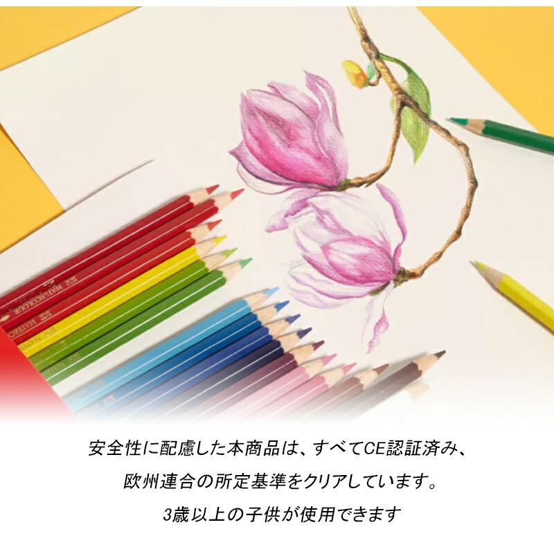 ファーバーカステル Faber-Castell 油性色鉛筆 36色セット お城