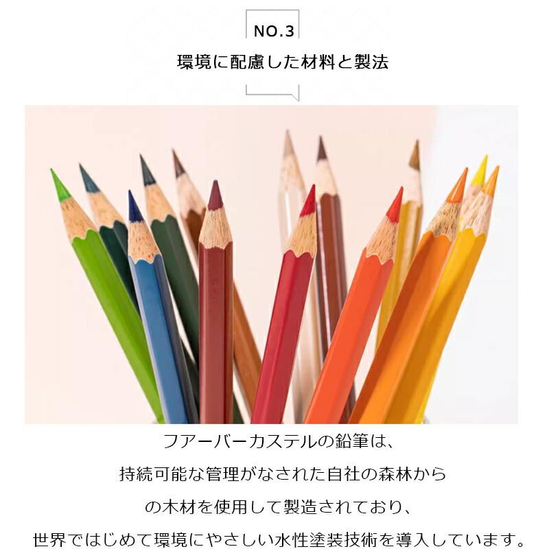 ファーバーカステル Faber-Castell 油性色鉛筆 100色 赤缶 115805