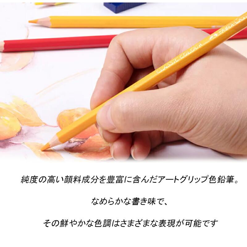 ファーバーカステル Faber-Castell 油性色鉛筆 36色 赤紙箱 115856