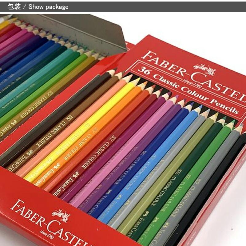 ファーバーカステル Faber-Castell 油性色鉛筆 36色 赤紙箱 115856