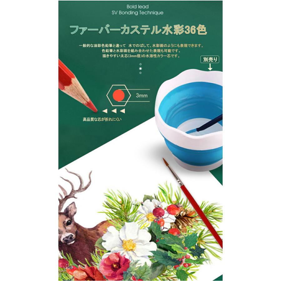 ファーバーカステル 水彩 色鉛筆 36色 水性色鉛筆 Faber-Castell ファーバーカステル 水彩 色鉛筆 36色 水性色鉛筆 Faber-Castell