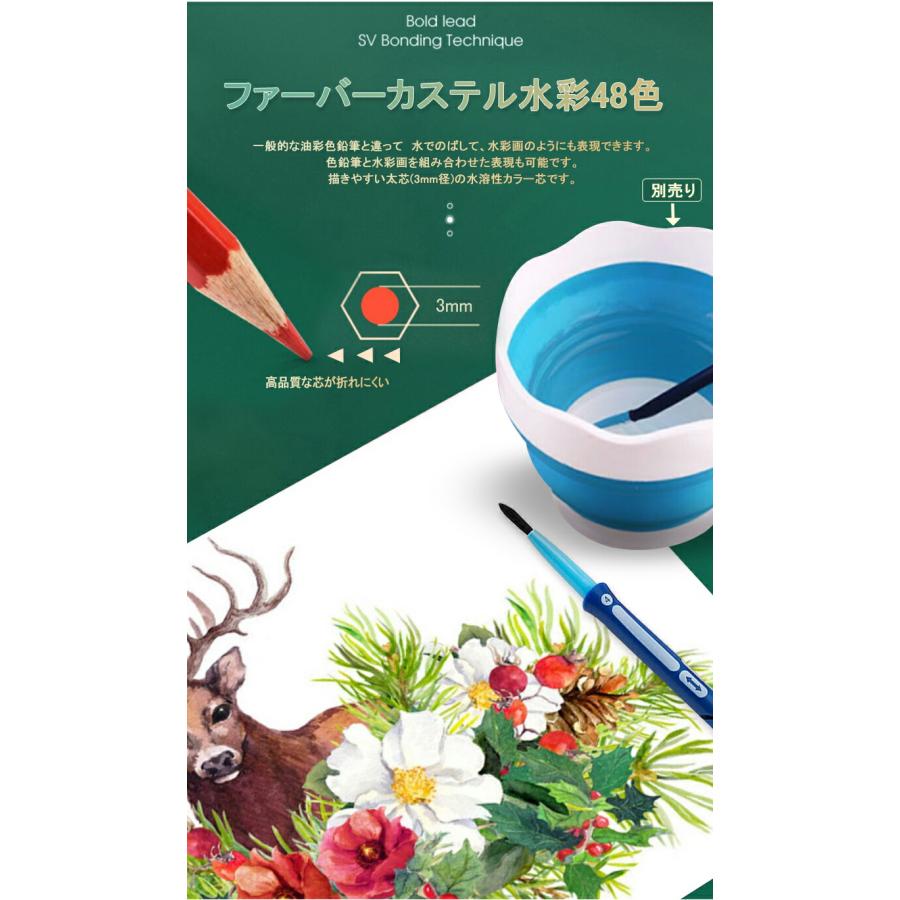 ファーバーカステル ファーバーカステル水彩48色 Faber-Castell 水彩