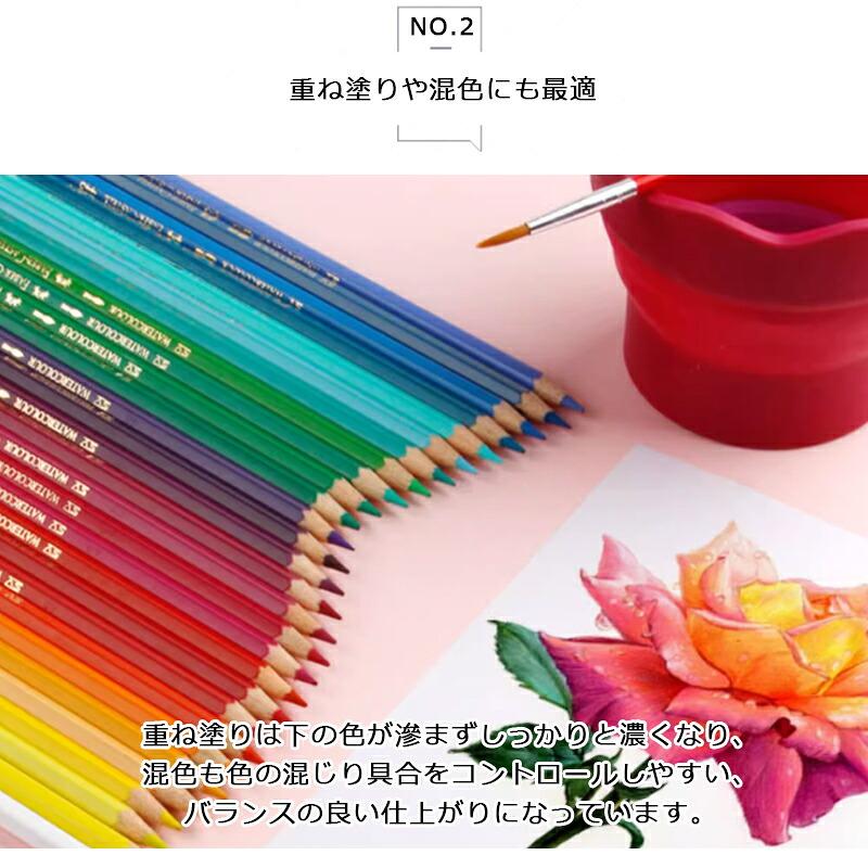 ファーバーカステル Faber-Castell 水彩色鉛筆 48色セット 赤缶 115949