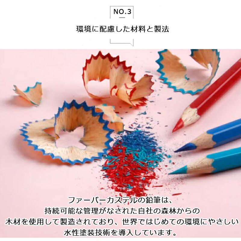 ファーバーカステル Faber-Castell 水彩色鉛筆 48色セット 赤缶 115949
