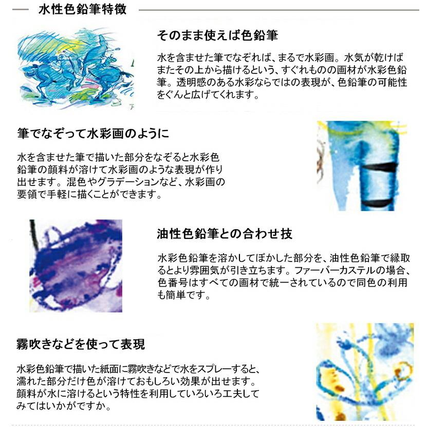 ファーバーカステル 水彩色鉛筆 60色セット 赤缶 Faber Castell プレゼント ギフト 誕生日 記念日 文具 文房具 Fc You Style 通販 Yahoo ショッピング