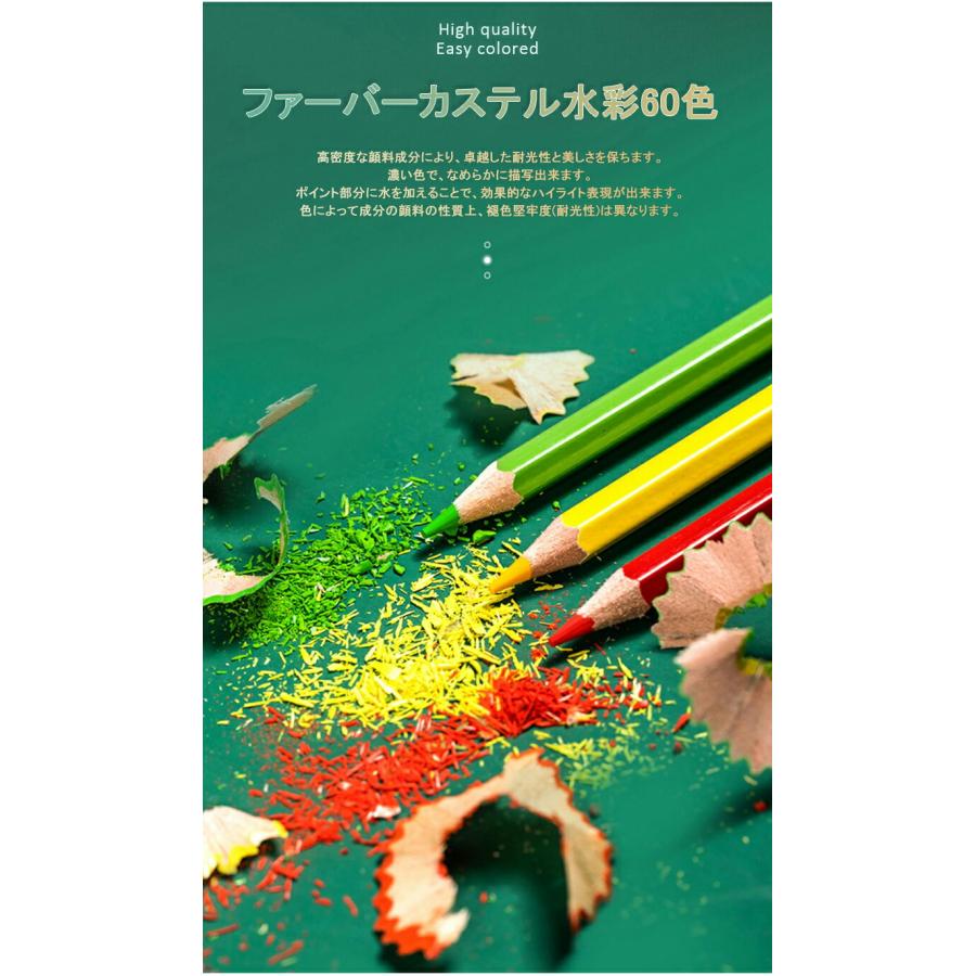 Faber-Castell 水彩色鉛筆 60色缶ケース アルブレヒト
