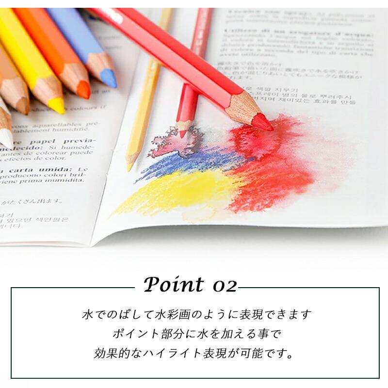 ファーバーカステル Faber-Castell 水彩色鉛筆 アルブレヒト